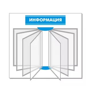 Перекидная система 10 карманов А4